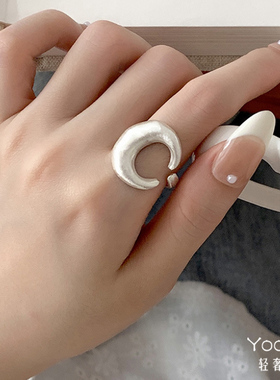 足银磨砂质感月亮戒指女