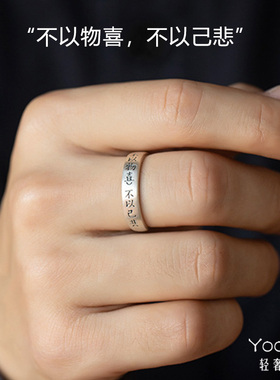 Yooper纯银情侣古风情侣戒指