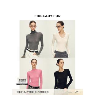 付智恩 100%超细德国扬子纱120S可机洗/18针岛精无缝打底针织衫女