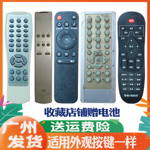 适用于雷声LS 99功放音响遥控器代用 4018朗剑S62华尔斯BAV钟神JA