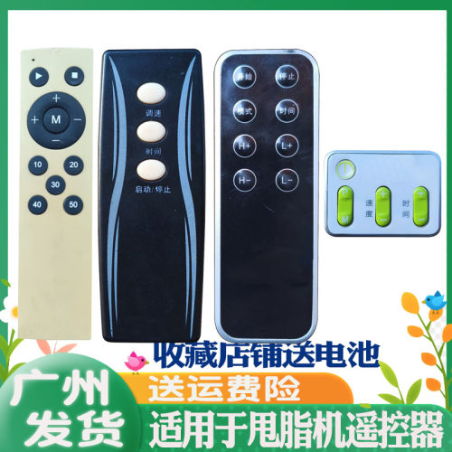 汗马紫光古汉松富康施耐德ND-11