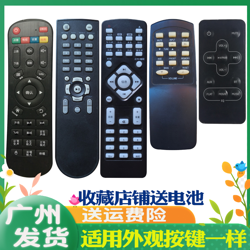 康佳漫步者飞利浦S2C6RC60