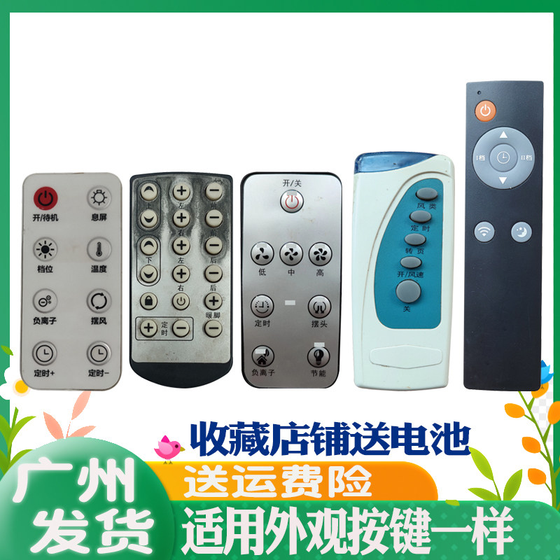 菊花荣事达华焱奥克斯威兰特