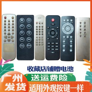 211SE 适用于功放遥控器名氏风MS999漫步者RC10D山灵申士B5八达DC