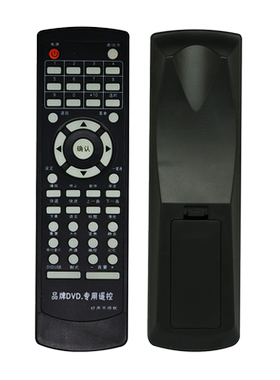 适用于科诺DVD影碟机EVD遥控器