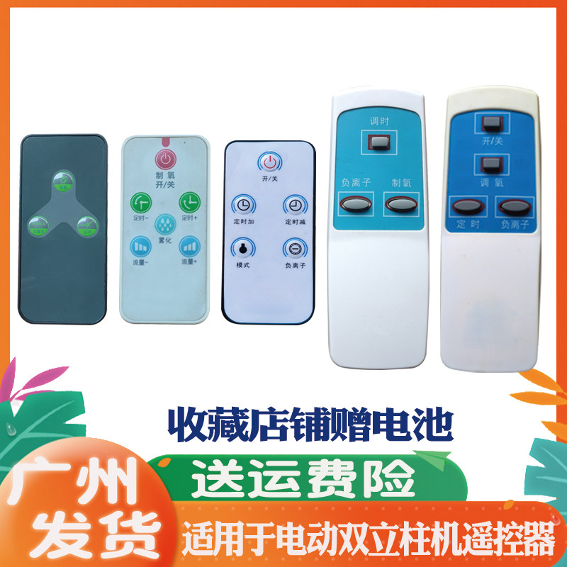 美菱海氧之家飞利浦氧生活