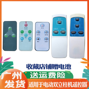 适用制氧机遥控器美菱ZB-Y15海氧之家ZYM-S6L飞利浦K3B-PH氧生活