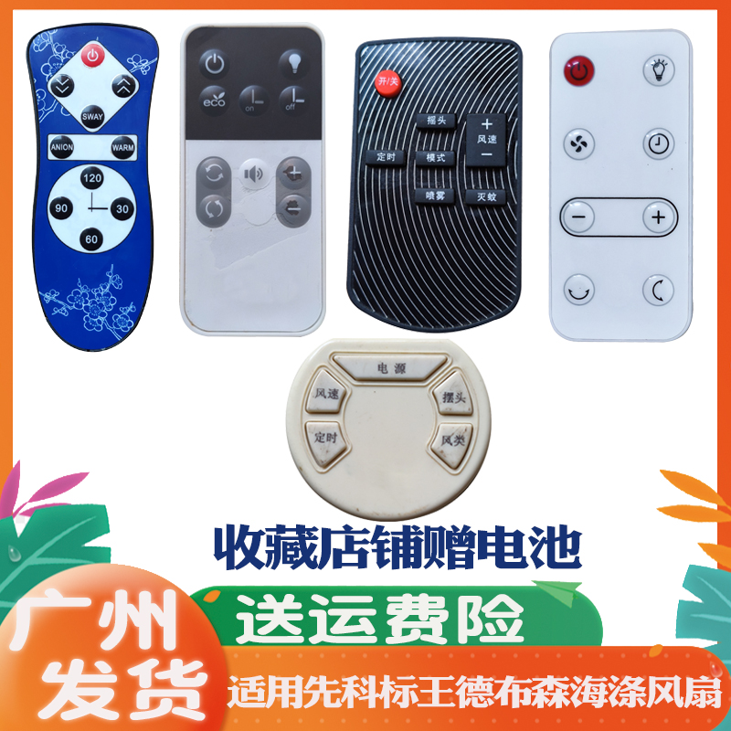 创月裕晟朗田小米M-XH5004