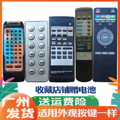iLIVE回音壁音响AV-600