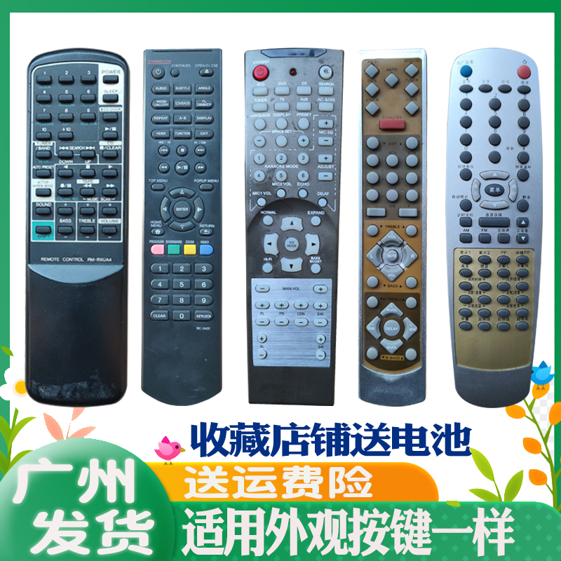JVCRM-RXUA4先锋威发天逸