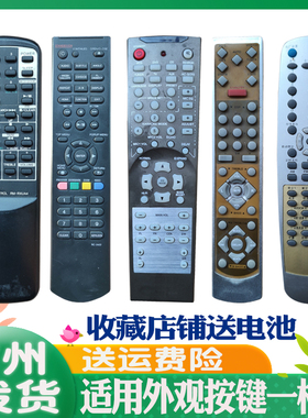 适用JVC RM-RXUA4先锋BDP-150威发H2000天逸AD-8100功放遥控器代