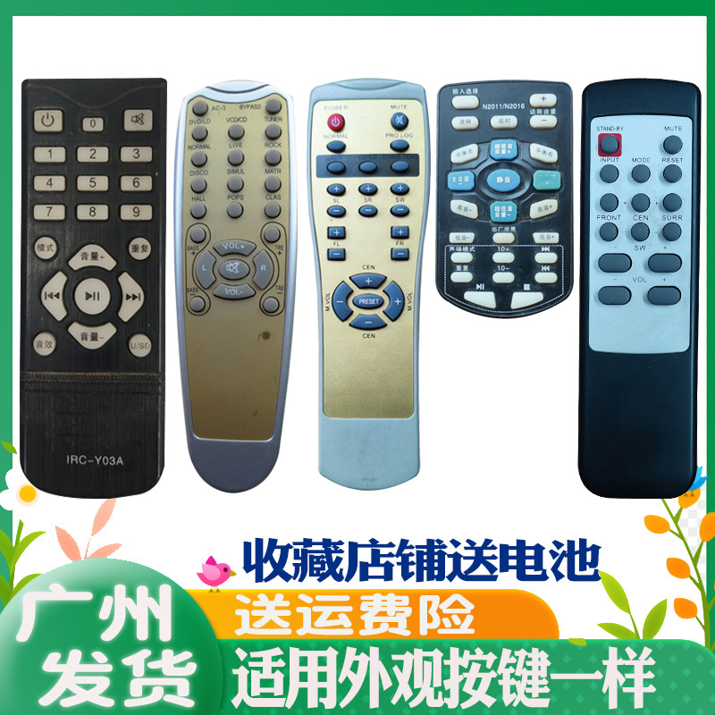 乐好CAV劲霸M2金正N2011川达