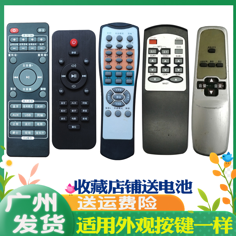 现代纽曼耳神先科奋达H-12S