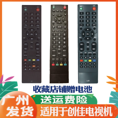 适用canca创佳液晶电视机遥控器