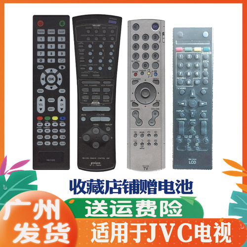 适用于JVC电视机遥控器通用