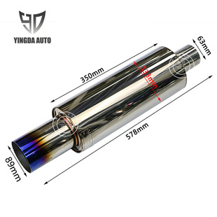 适用汽车排气管改装声浪HKS直排鼓133-63mm消音器不锈钢款改装管