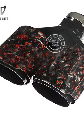 一分二Y型双出红色缎纹碳纤维汽车排气管尾喉改装四出天蝎AK尾喉