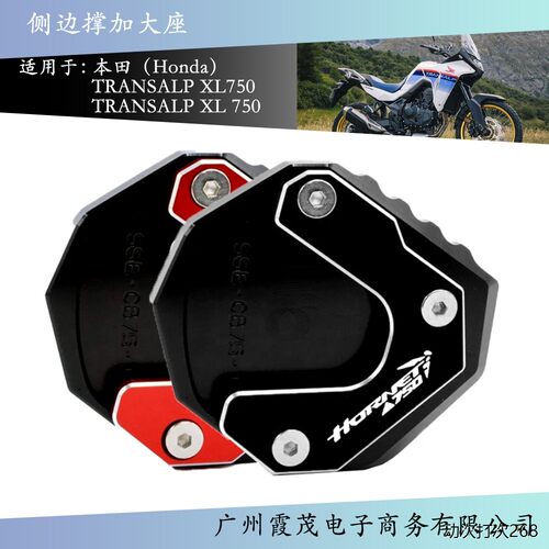 适用于TRANSALPXL75023
