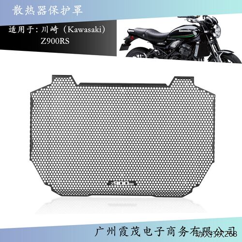 适用于川崎Z900RS2017-