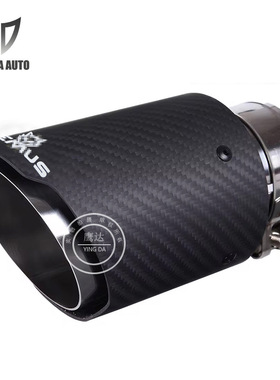 汽车改装REMUS尾喉哑光真碳纤维尾喉不锈钢排气管通用尾尖消声器