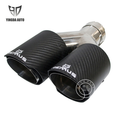 直供一分二Y型双出REMUS碳纤维汽车排气管尾喉改装四出尾喉