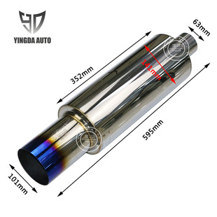 适用汽车排气管改装声浪HKS直排鼓141-63mm消音器不锈钢款改装管