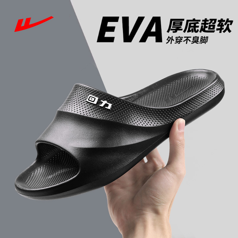 Warrior/回力休闲拖鞋夏居家凉鞋