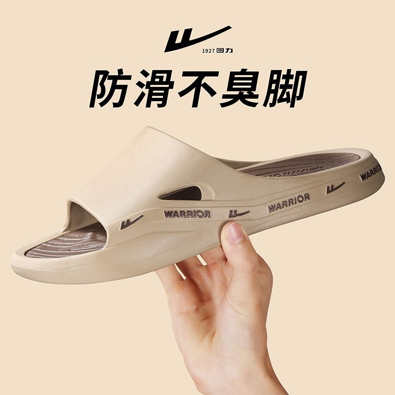 Warrior/回力休闲拖鞋厚底防滑