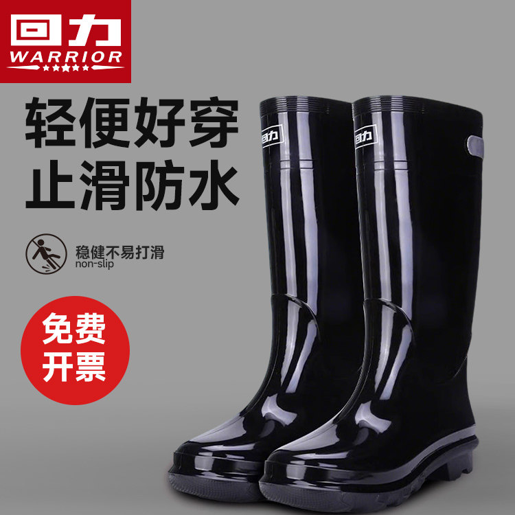 回力雨鞋男士新款防水防滑雨靴男图片