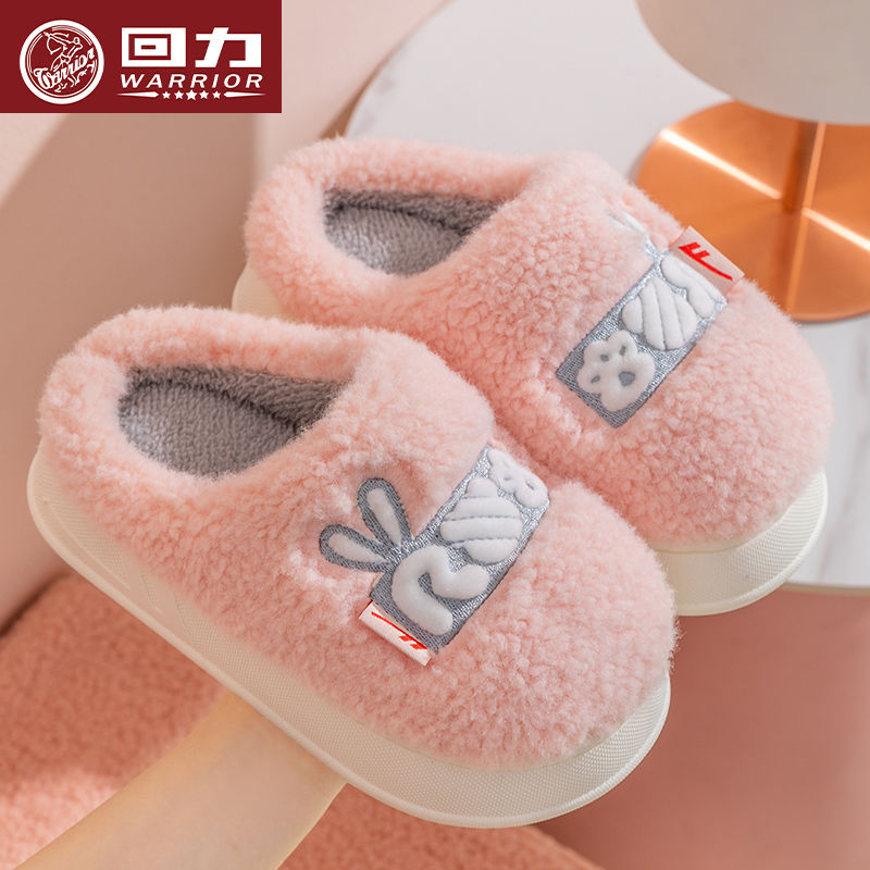回力儿童亲子棉拖鞋冬加绒保暖卡通家居室内防滑小孩男女童兔子鞋