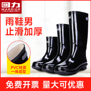 回力雨鞋防水靴男士中高筒胶鞋钓鱼套鞋耐磨低帮雨靴女冬季厨房男