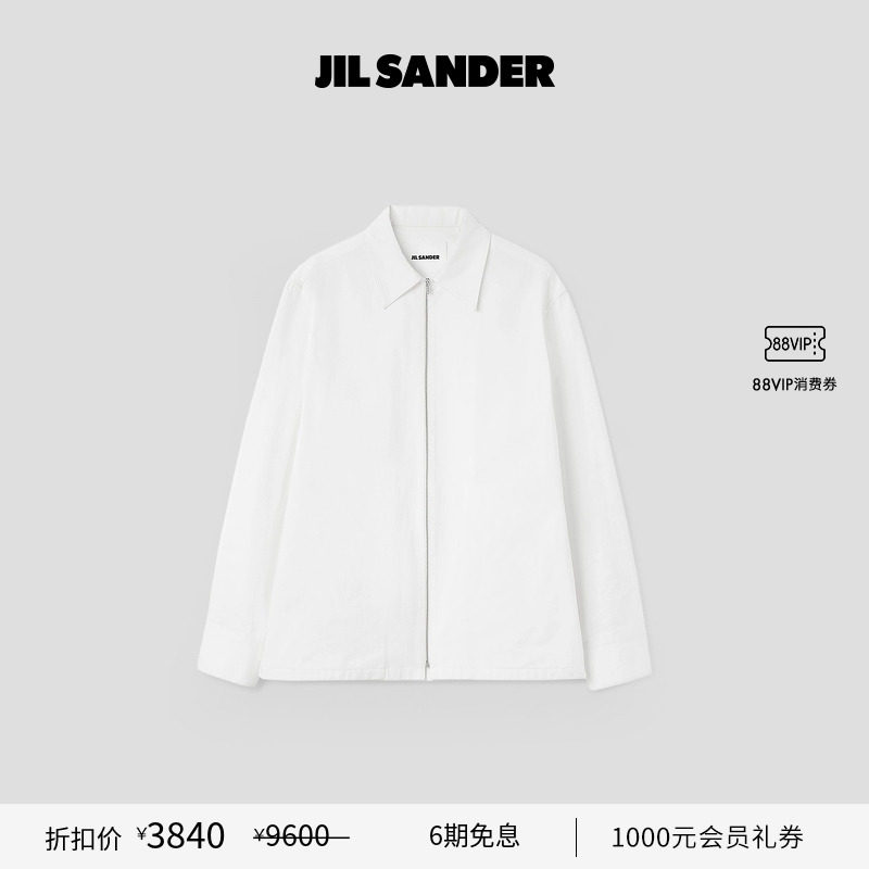 棉质长袖衬衫外套JILSANDER
