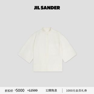 甄选折扣 短款 JIL 女士 廓形衬衫 SANDER