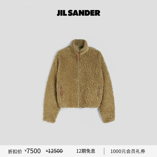 【甄选折扣】JIL SANDER+ 2025新品女士 拉链棉质秋冬外套 - 封面
