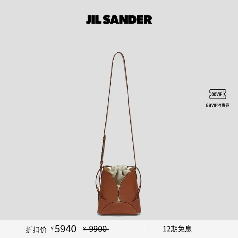 ELLIPSE小号皮革斜挎包