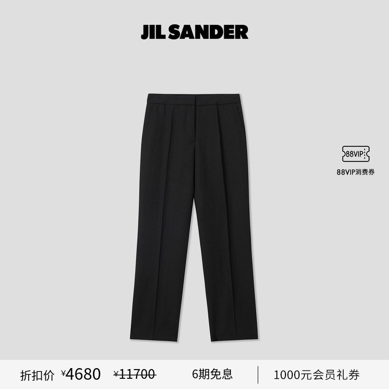 女士直筒长裤JILSANDER