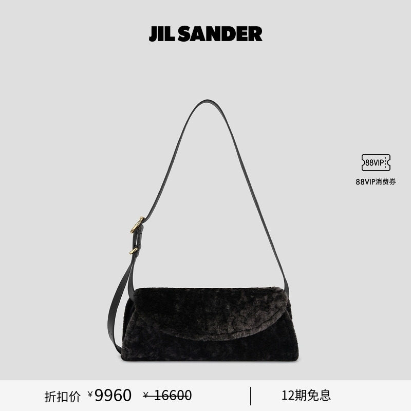 JilSander羊毛皮手袋腋下包