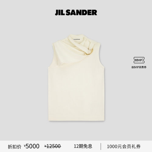女士绵羊毛针织背心JilSander