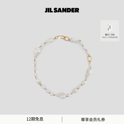 女士GRAINY项链JilSander