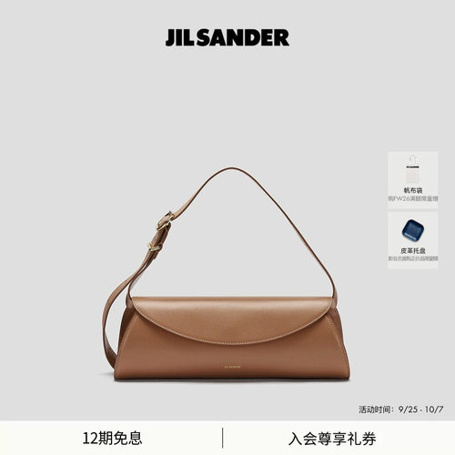 CANNOLO小号腋下包JilSander