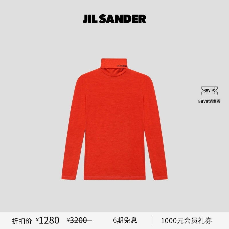 高领长袖T恤JILSANDER