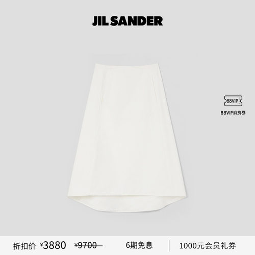 【甄选折扣】JIL SANDER+ 秋冬女士 A字廓形棉质半身裙