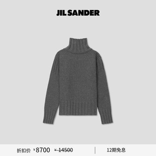 SANDER JIL 秋冬女士 山羊绒高领长袖 毛衣 针织衫 甄选折扣