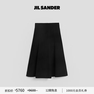 SANDER JIL 2025新品 女士 喇叭半身裙 中长款 甄选折扣