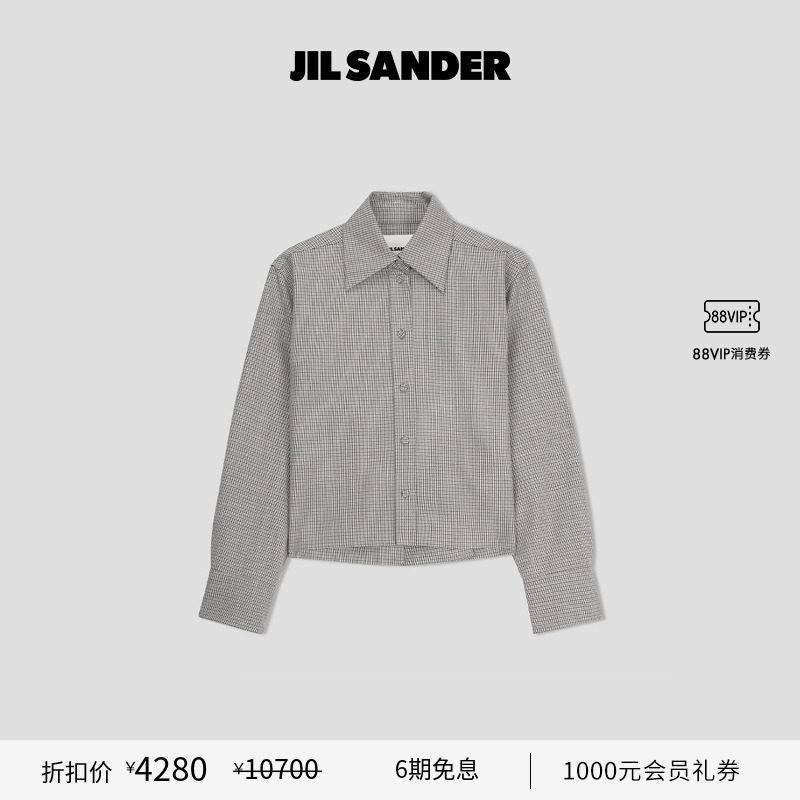 绵羊毛格纹衬衫JILSANDER