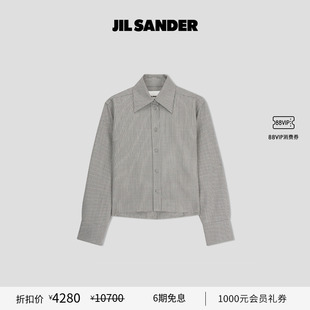 秋冬女士 SANDER JIL 绵羊毛格纹衬衫 甄选折扣