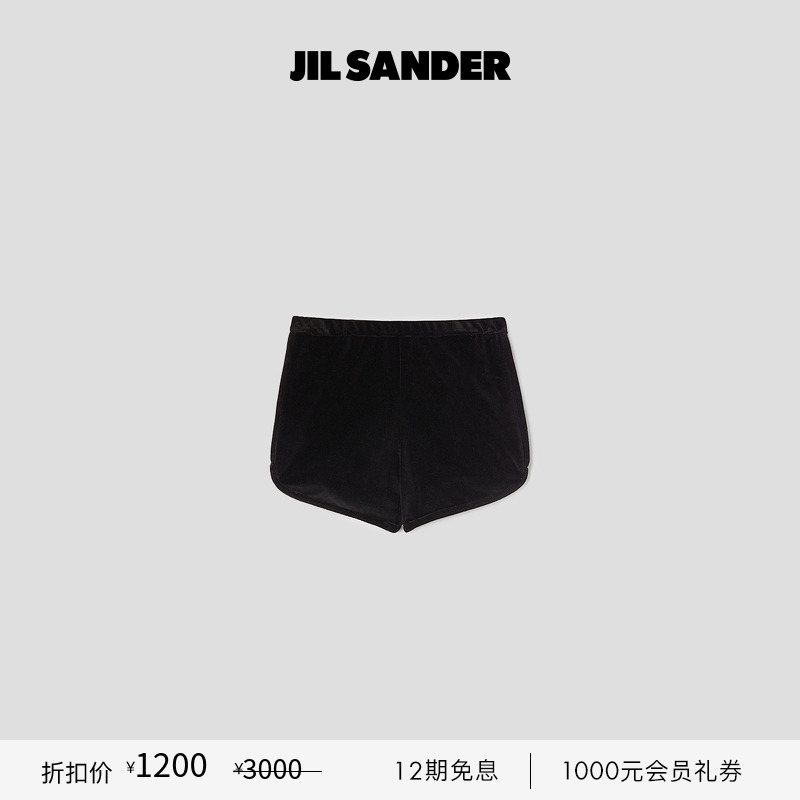 女士短裤JilSander日常