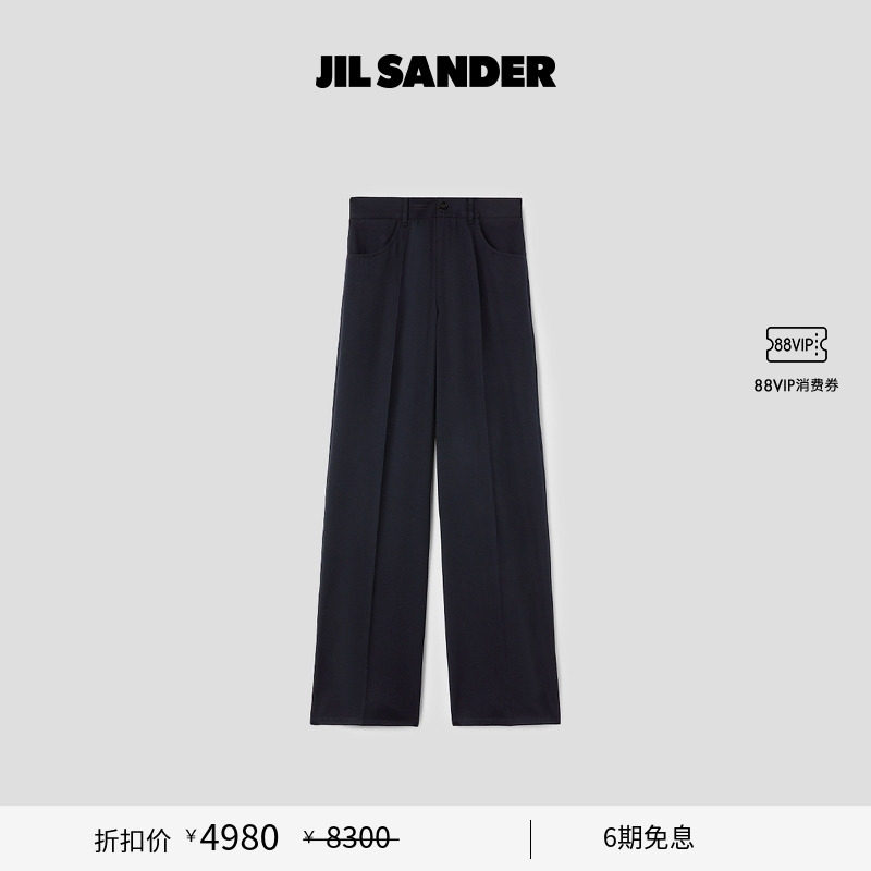 女士休闲长裤JilSander