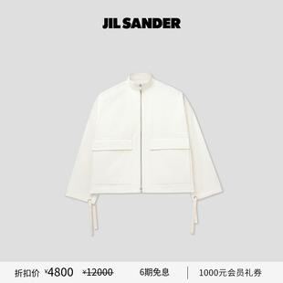 甄选折扣 白色棉质立领短款 JIL 女士 夹克外套 SANDER