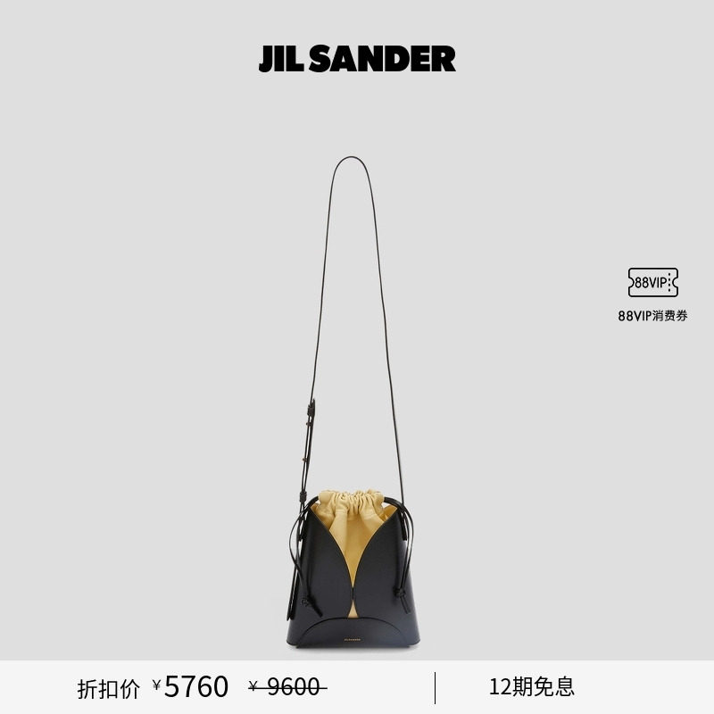 ELLIPSE小号皮革斜挎包